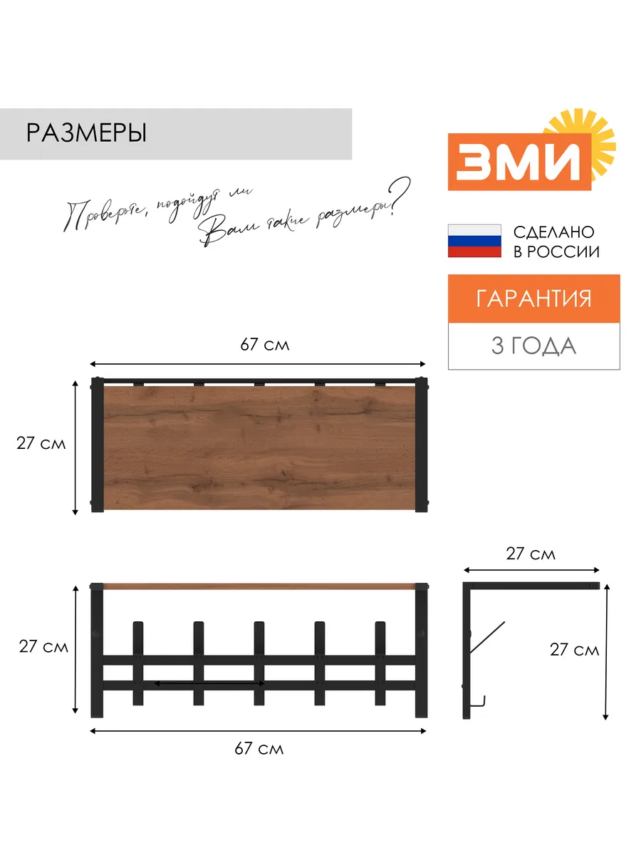 Wildberries — интернет-магазин модной одежды, обуви и аксессуаров