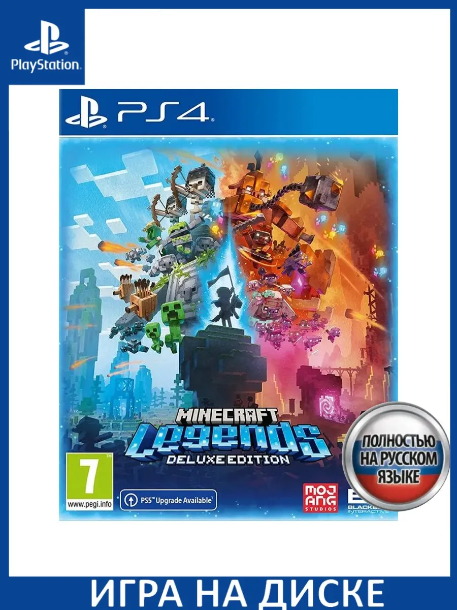 Minecraft Legends Deluxe Edition Русская Версия PS4 PS Игра PS4/PS5 купить  по цене 3 577 ₽ в интернет-магазине Wildberries | 182726791