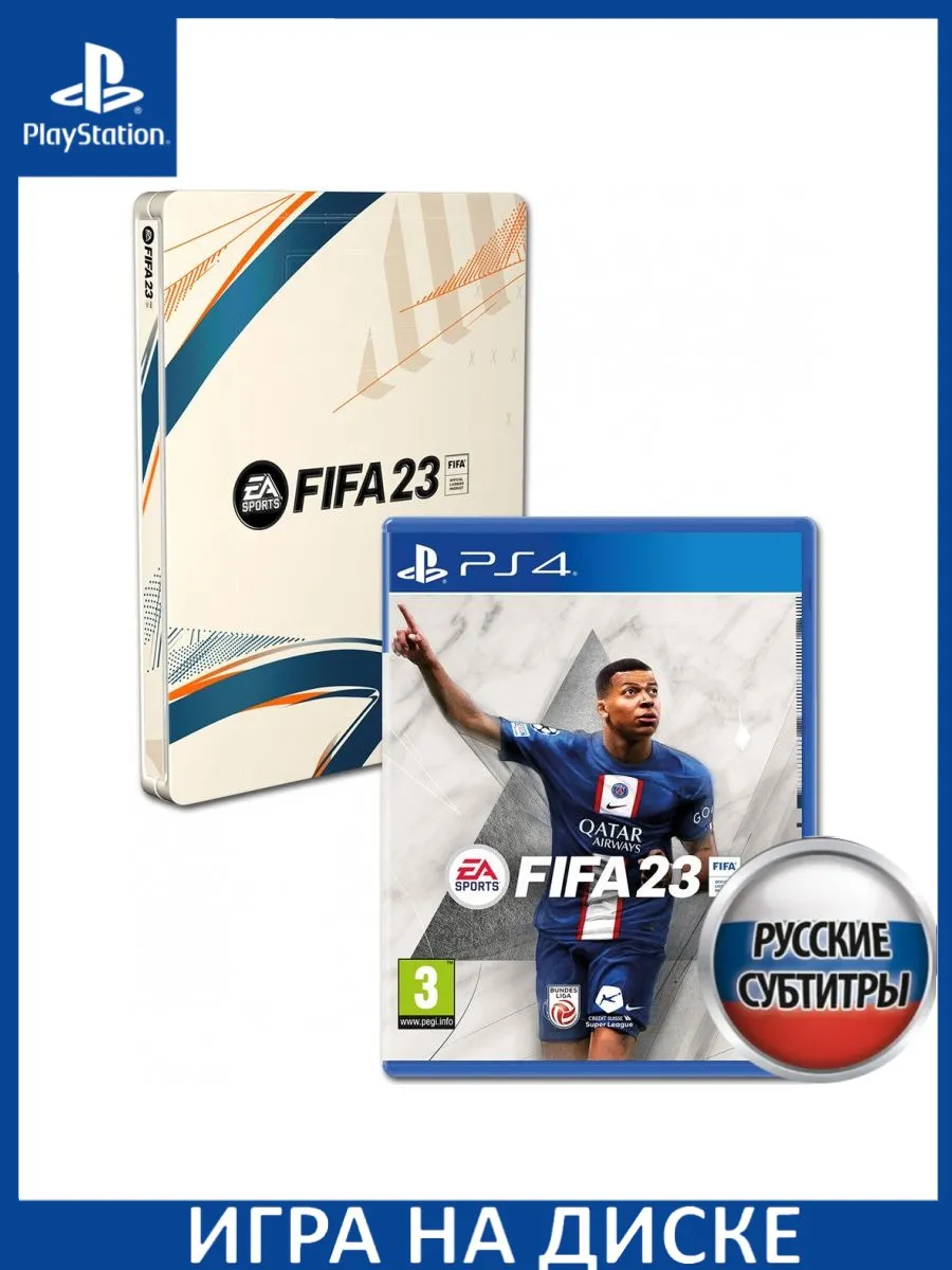 FIFA 23 Steelbook Edition Русская версия PS4 Диск