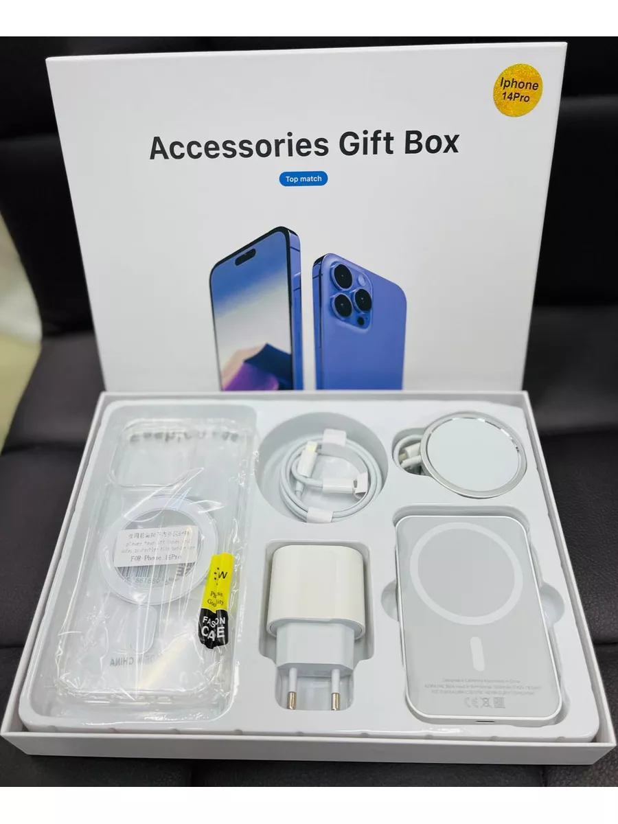 Подарочный набор 5 в 1, для Айфон iPhone 14, 14+, 14Pro Gift Box купить по  цене 1 243 ₽ в интернет-магазине Wildberries | 182768285