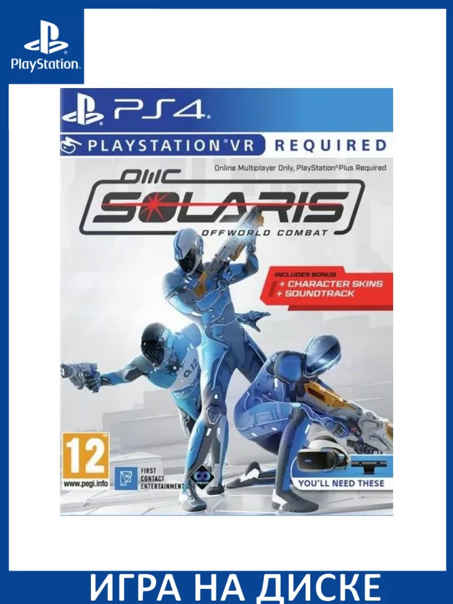 Solaris Offworld Combat Бонусное издание Bonus Editio Игра PS4/PS5 купить  по цене 2 721 ₽ в интернет-магазине Wildberries | 182771166