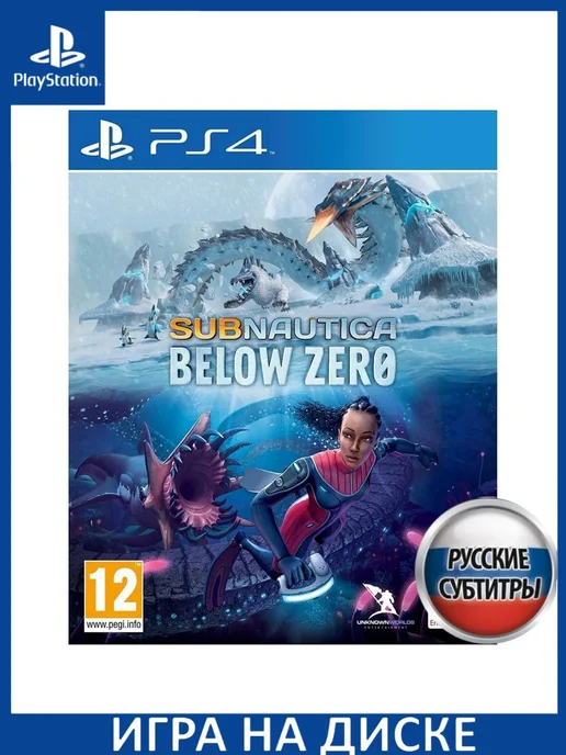 subnautica below zero playstation 4