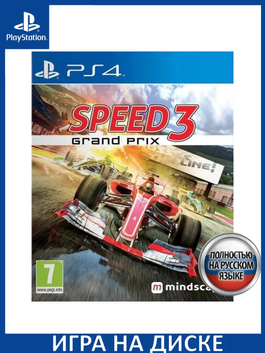 Игра PS4/PS5 Speed 3 Grand Prix Русская Версия PS4 Диск