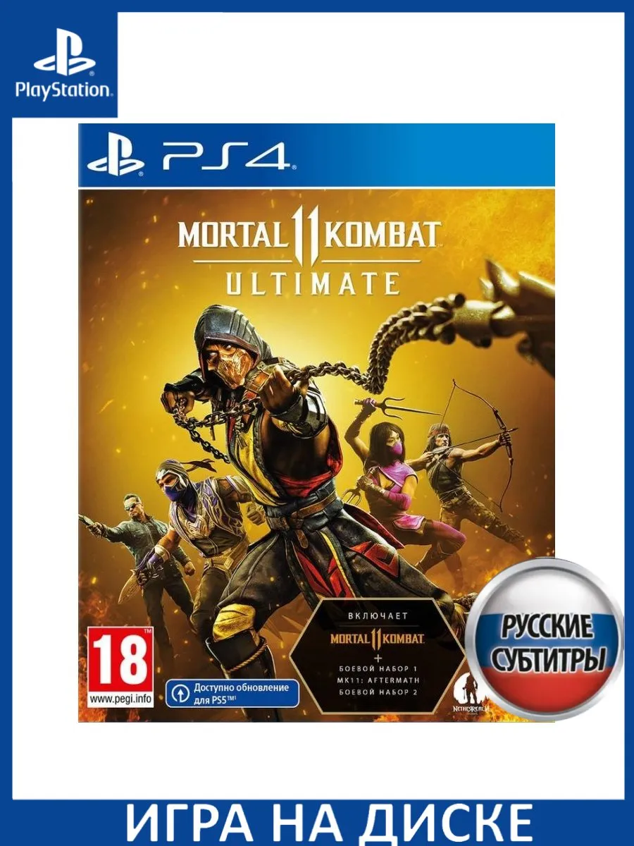 Mortal Kombat 11 XI Ultimate Русская версия PS4 PS5 Диск Игра PS4/PS5  купить по цене 2 372 ₽ в интернет-магазине Wildberries | 182778097