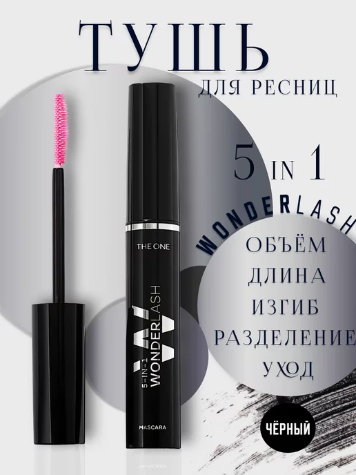 Каталог Oriflame | Oriflame Cosmetics