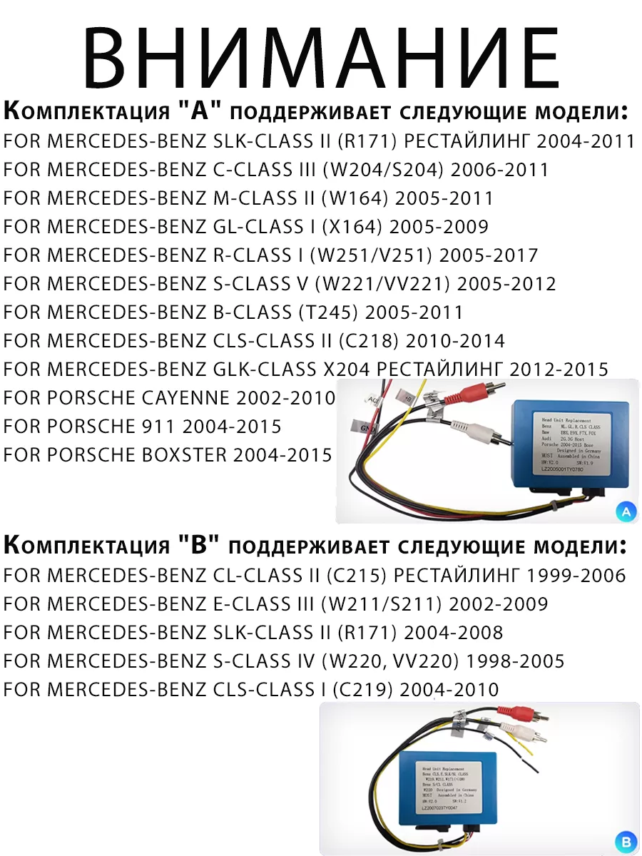 Все для Mercedes-Benz Автомагнитола Mercedes E-Class S211 W211 02-09 2 32Gb