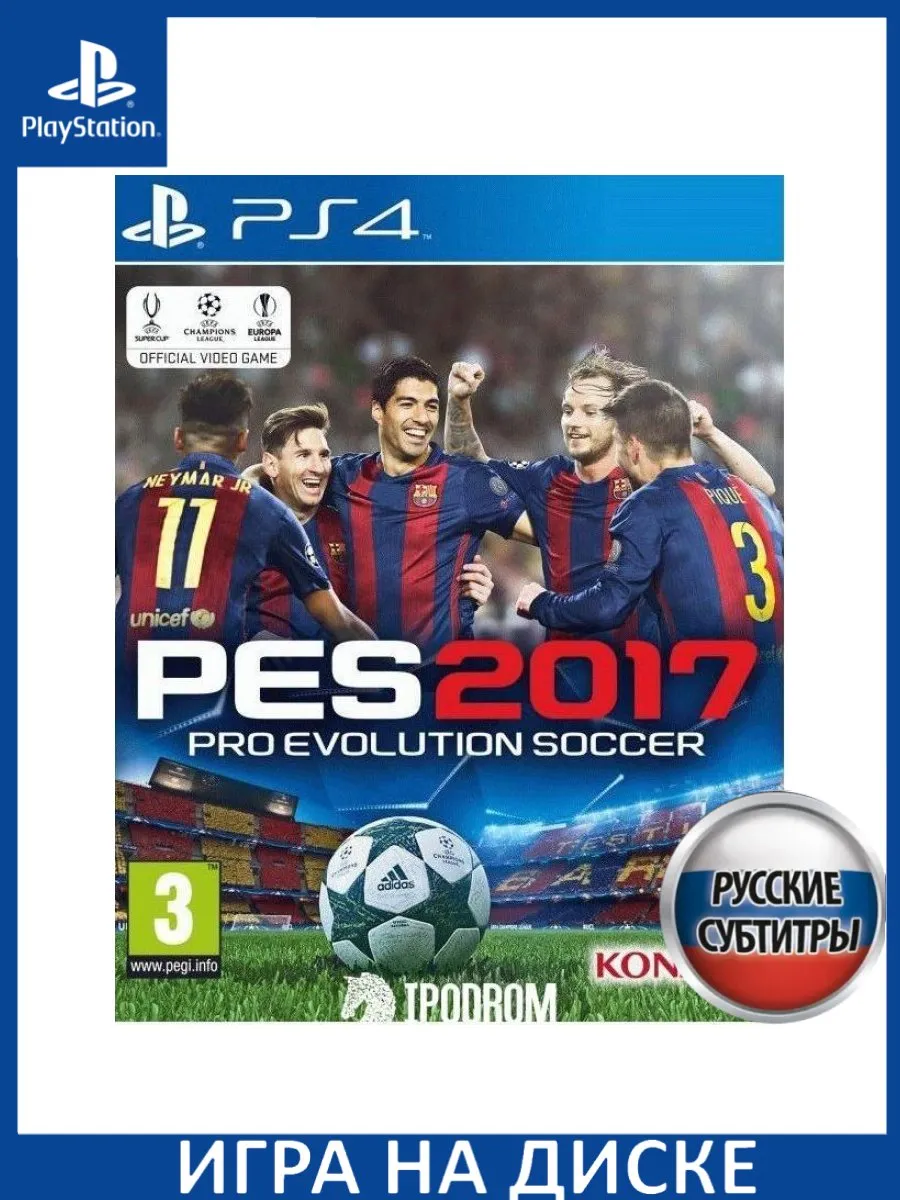 Игра PS4/PS5 Pro Evolution Soccer 2017 PES 2017 Русская Версия PS4 ...