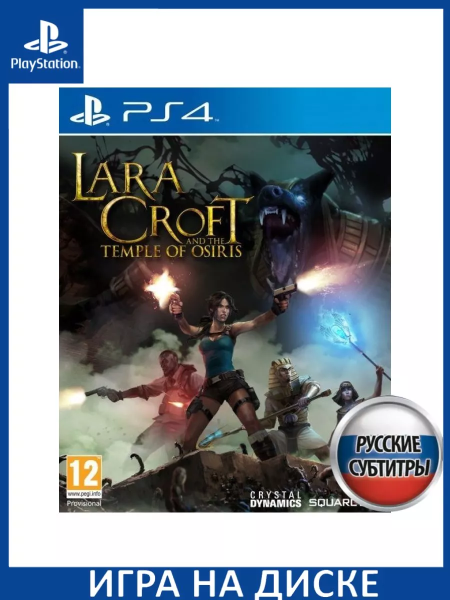 Lara Croft and the Temple of Osiris Русская Версия PS4...