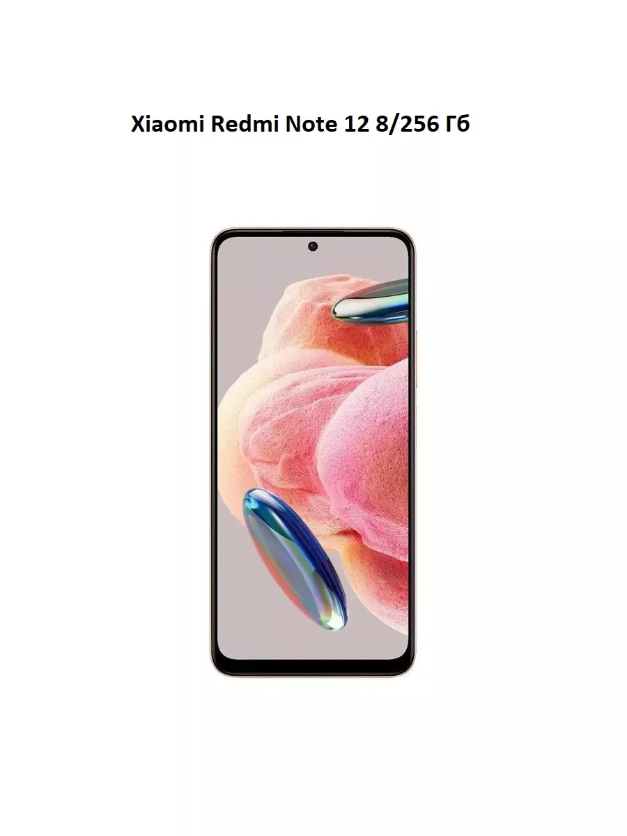 Redmi Смартфон Xiaomi Note 12 8/256GB Global