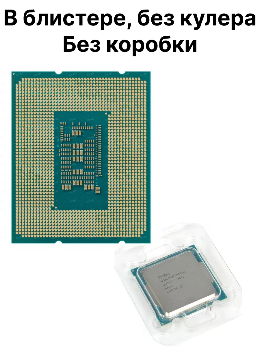 Процессор Core i5-12400F OEM без кулера без коробки Intel купить по цене 10  270 ₽ в интернет-магазине Wildberries | 182876376