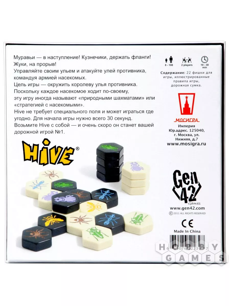 Настольная игра Улей Hobby World купить по цене 0 сум в интернет-магазине  Wildberries в Узбекистане | 182898198