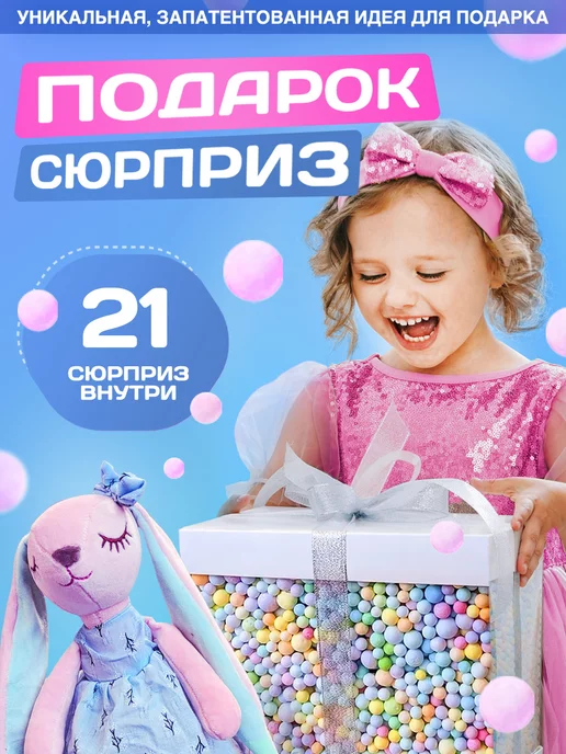 Подарки для девочек на 4-6 лет