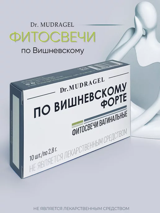 Гексикон (свечи вагинальные): инструкция по применению, цены в аптеках, где купить