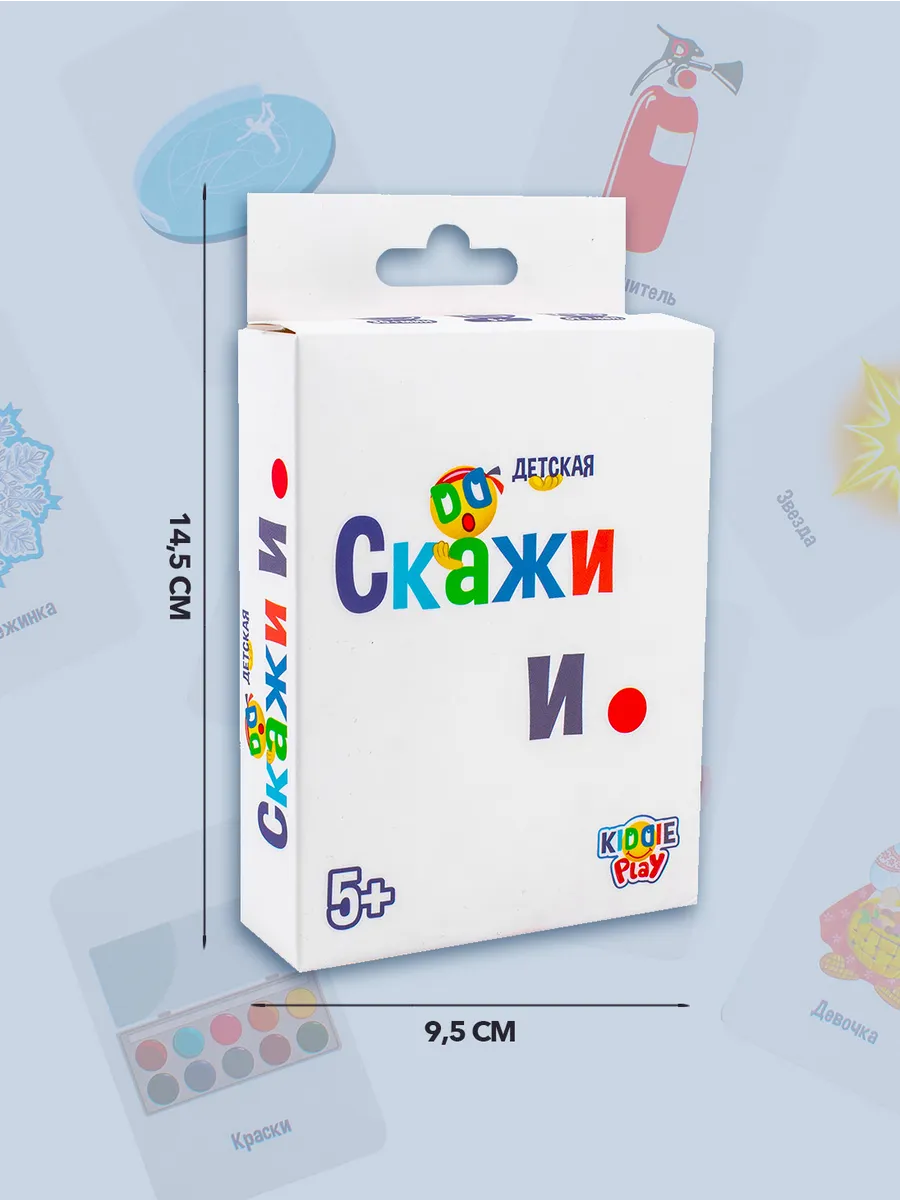 Kiddie Play Настольная игра 