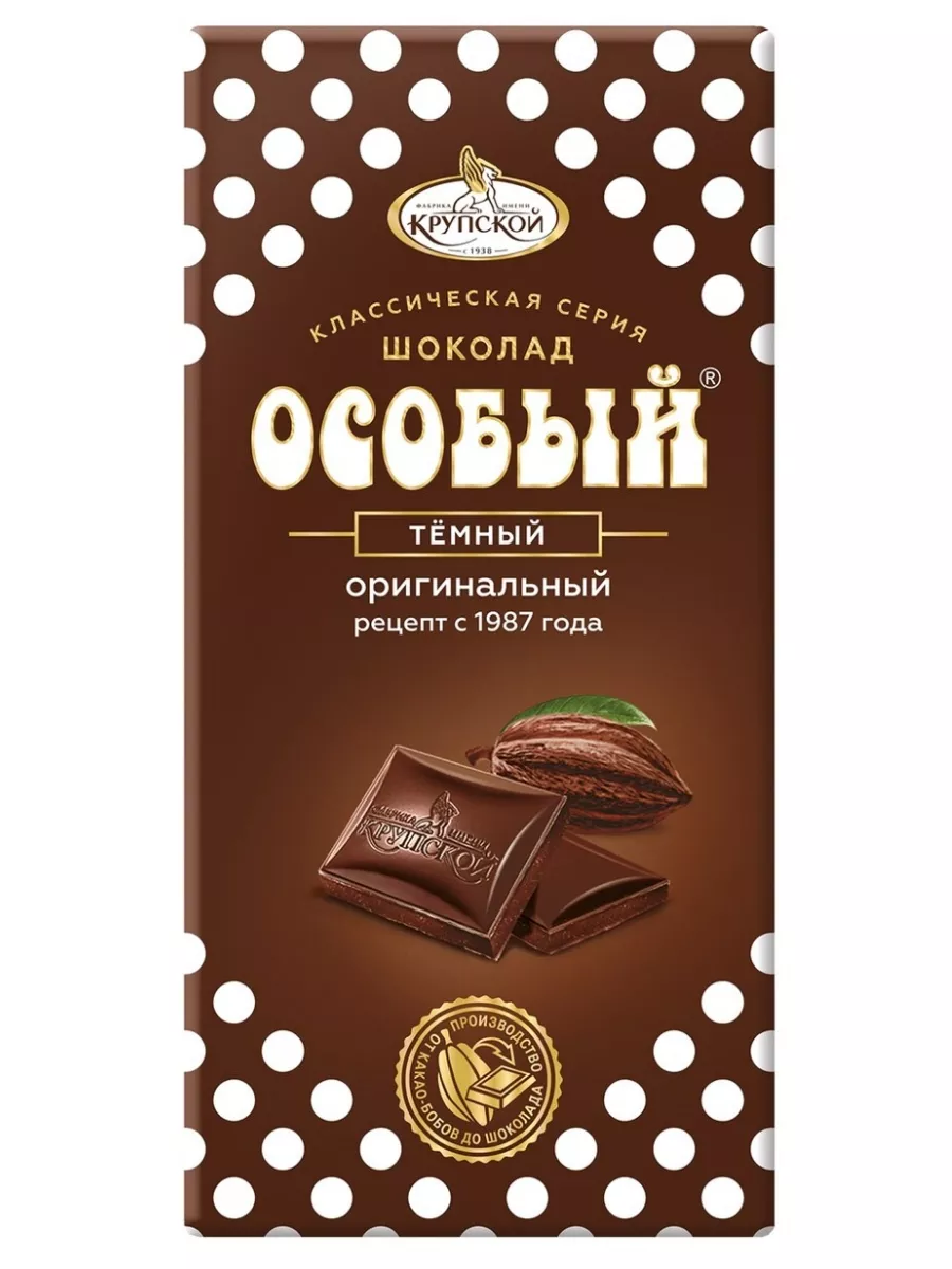 Шоколад особый темный, 90 г Кондитерская Фабрика Крупской купить по цене  486 ₽ в интернет-магазине Wildberries | 182928573