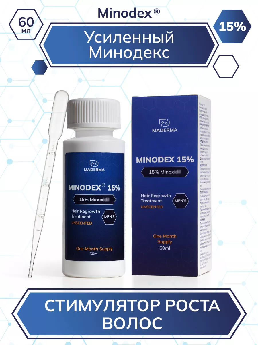 Minodex 15% Лосьон для роста волос и бороды