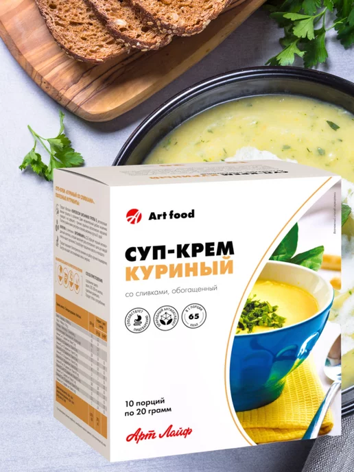 Рецепты вкусных супов из овощей, помогающих похудеть