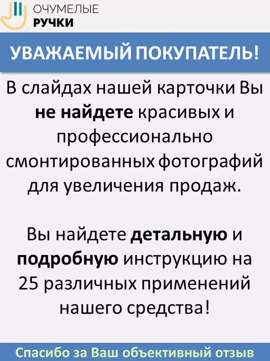 Кислородный отбеливатель 5кг