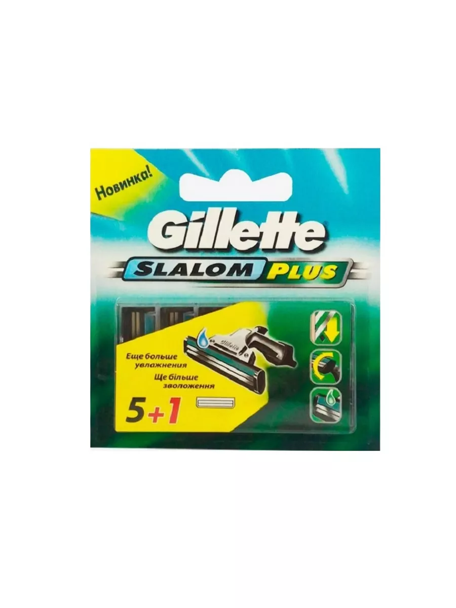 Slalom Сменные кассеты для станка Gillette Slalom