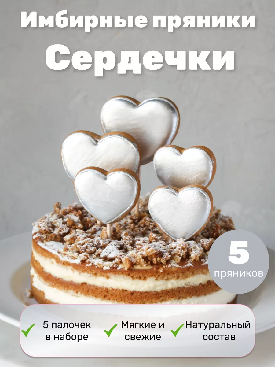 Торт из пряников со сгущенкой без выпечки
