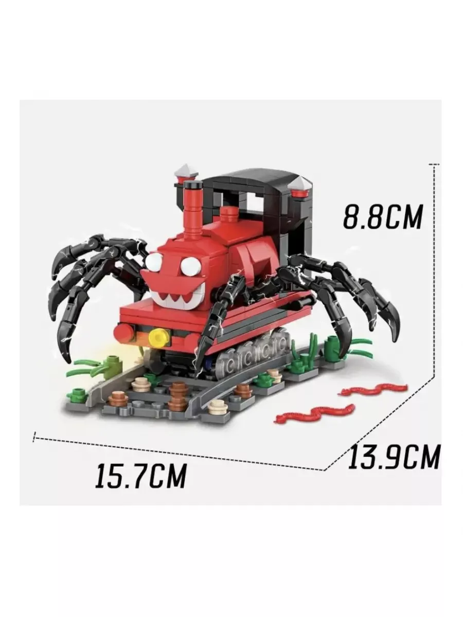 Конструктор Роблокс Конструктор Поезд Чучу Чарльз_ужасный паук