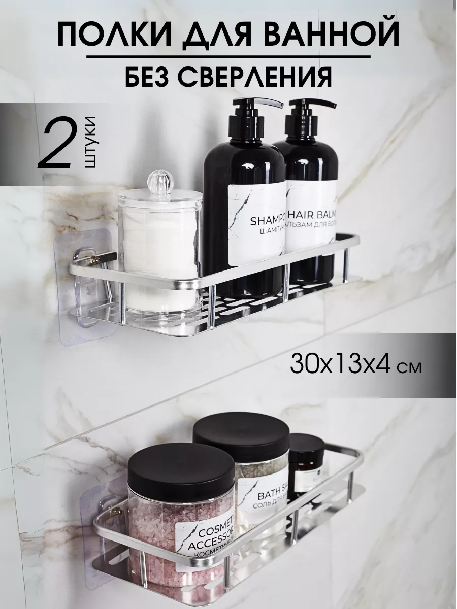 «АйнекStore» — стекло и зеркала в Бишкеке