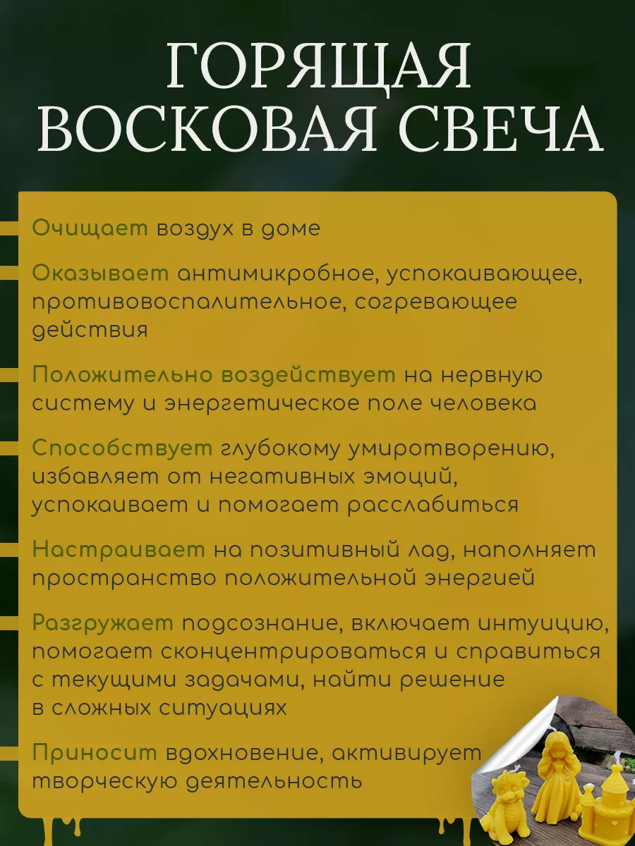 Сказка 2024 года Буду Новая купить по цене 1 046 ₽ в интернет-магазине  Wildberries | 182997841