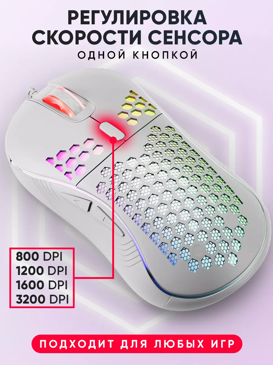 Tylzar Мышка для компьютера проводная игровая, с подсветкой