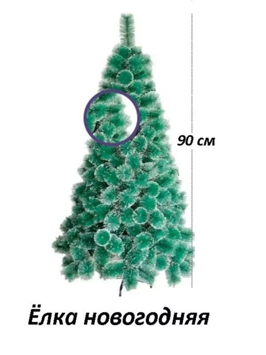 Ель искусственная Сосна искусственная/Новогодняя елка 60 см