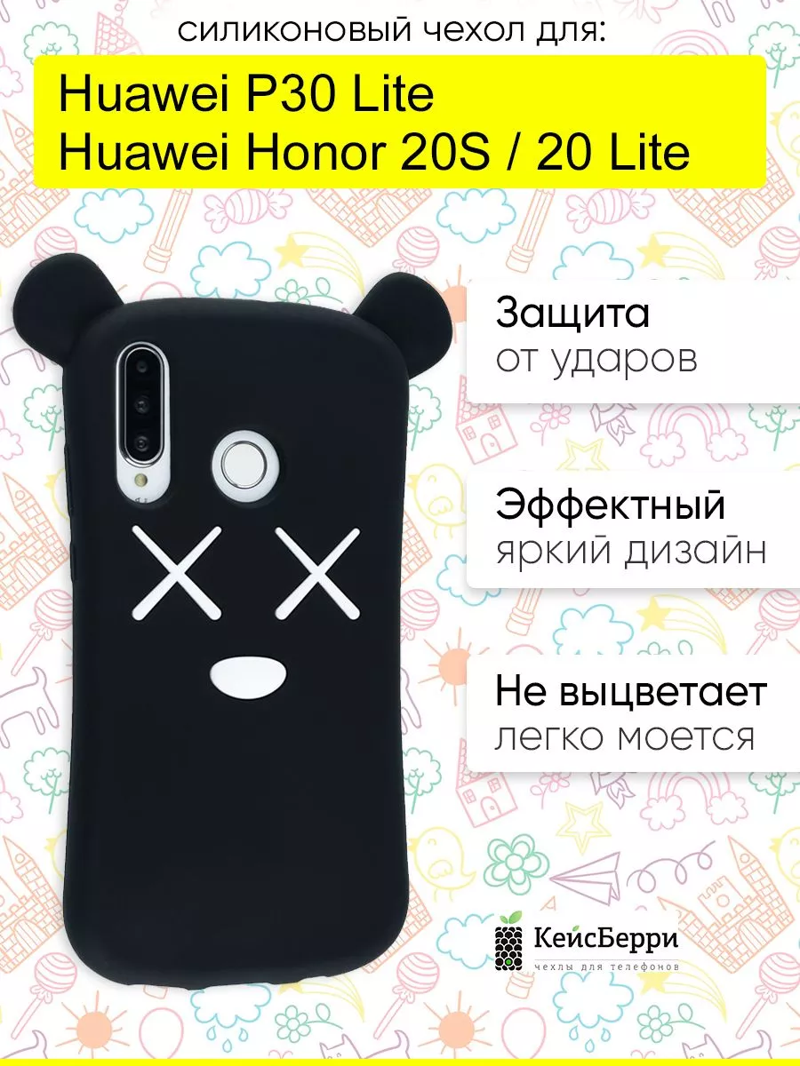 Чехол для Huawei P30 Lite Honor 20S Honor 20 lite КейсБерри купить по цене  576 ₽ в интернет-магазине Wildberries | 183050954