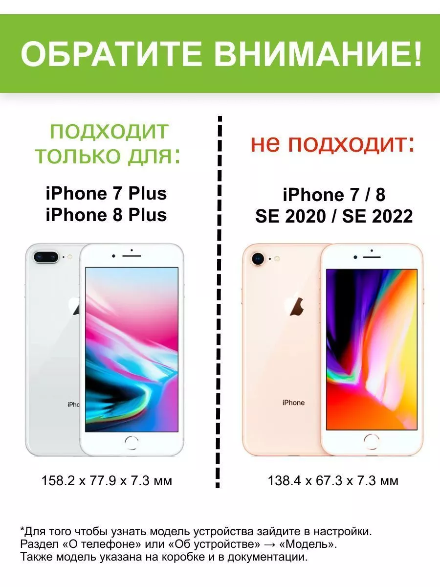 КейсБерри Чехол для iPhone 7 Plus, 8 Plus, серия Bluff