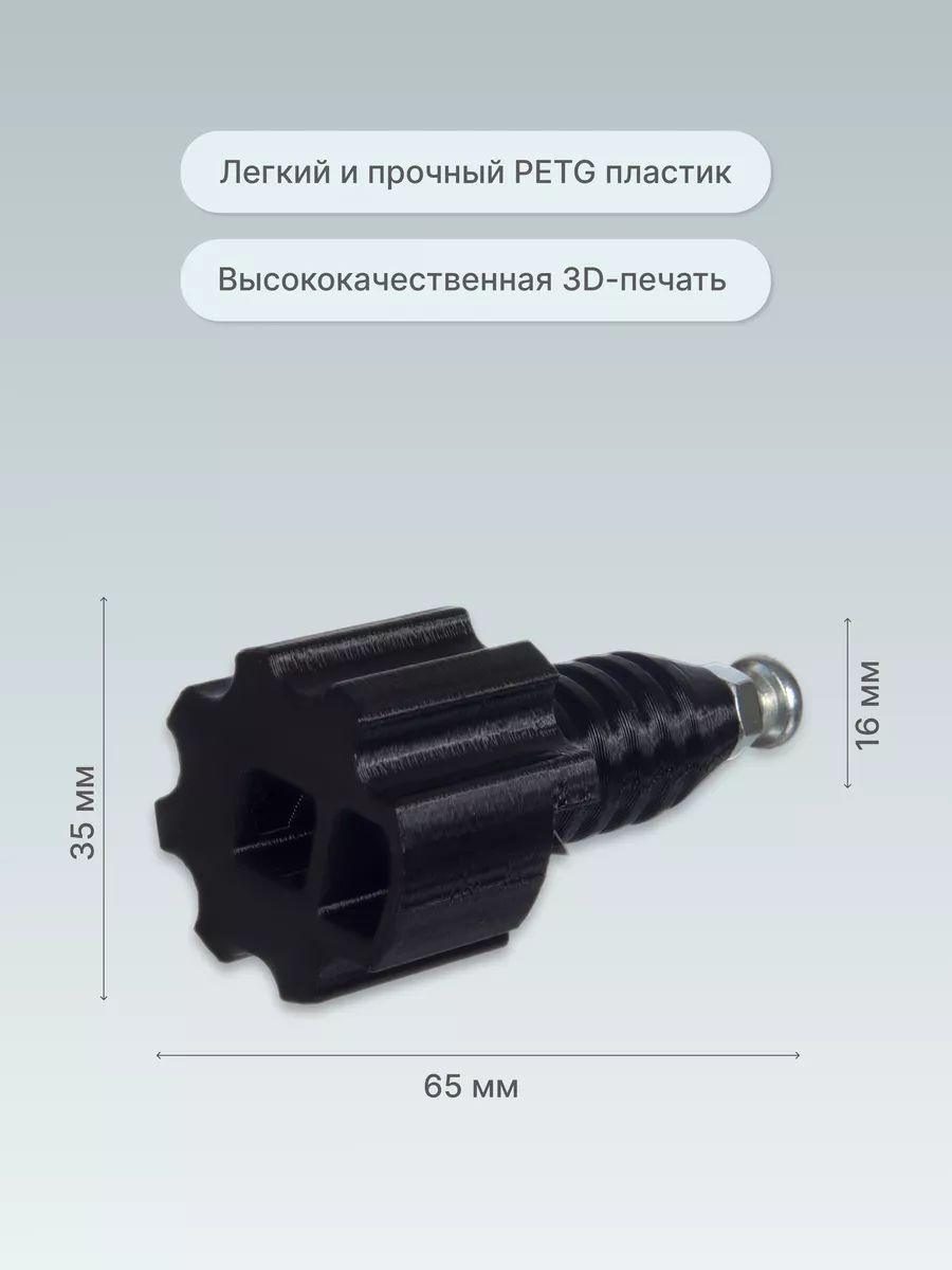 Триммер для резки пластиковых гильз 12 калибра BallisticProduct (США)