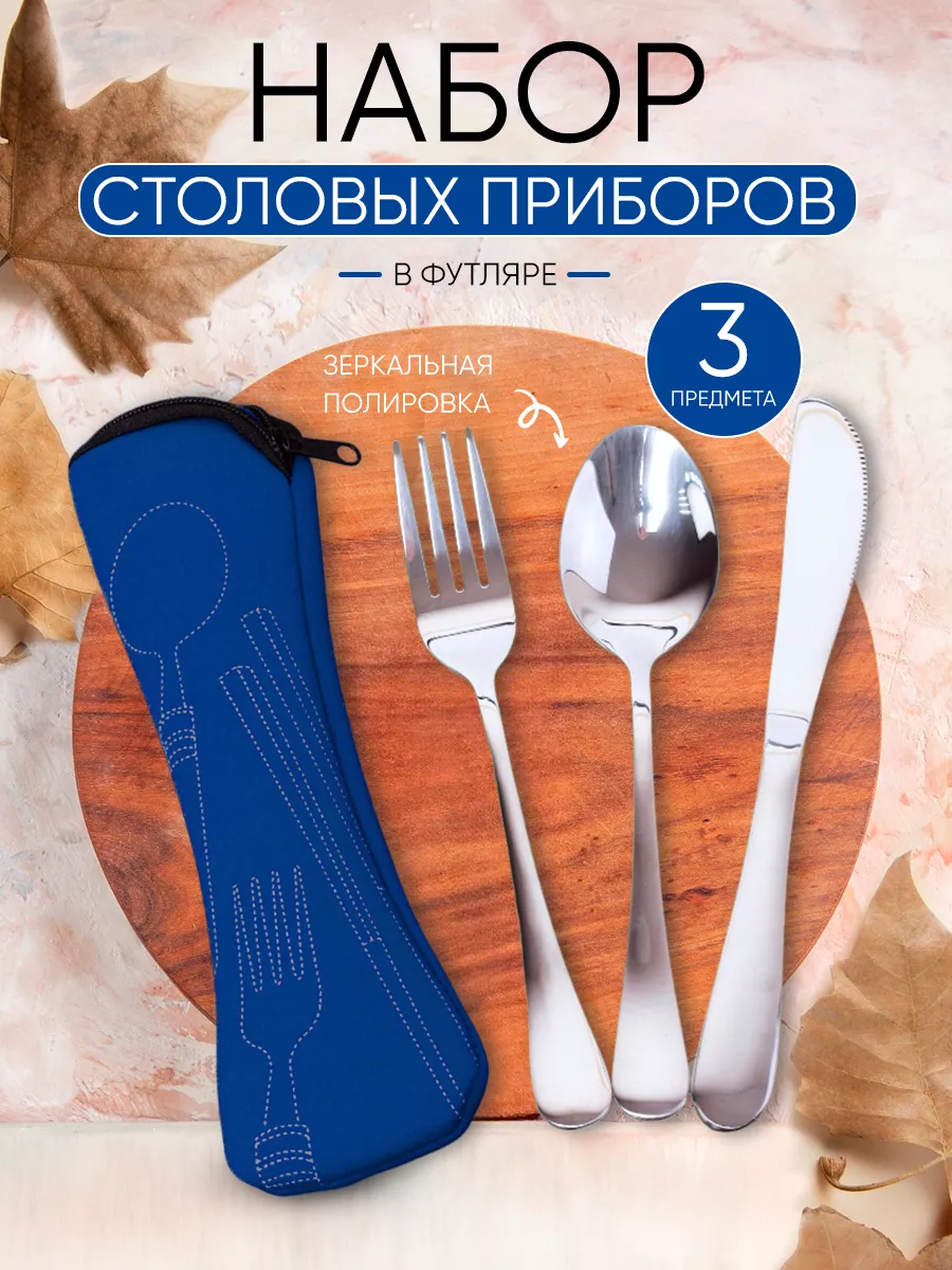 Wildberries — интернет-магазин модной одежды, обуви и аксессуаров