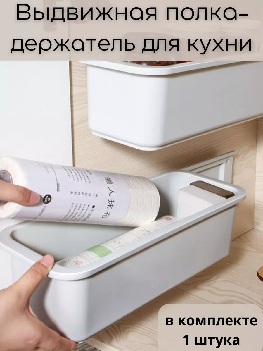 Выдвижные системы для кухни купить в Украине - интернет-магазин Сириус