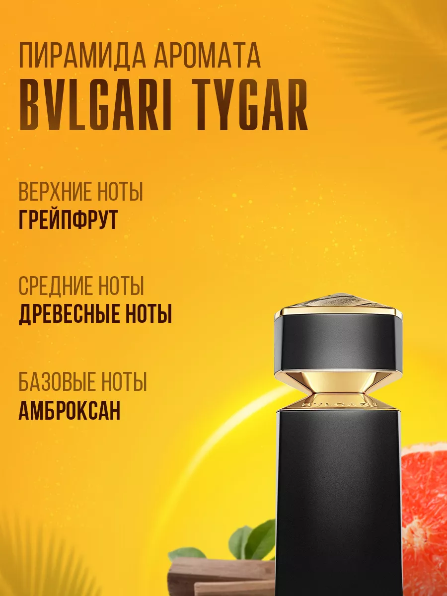 Bvlgari duxi discount