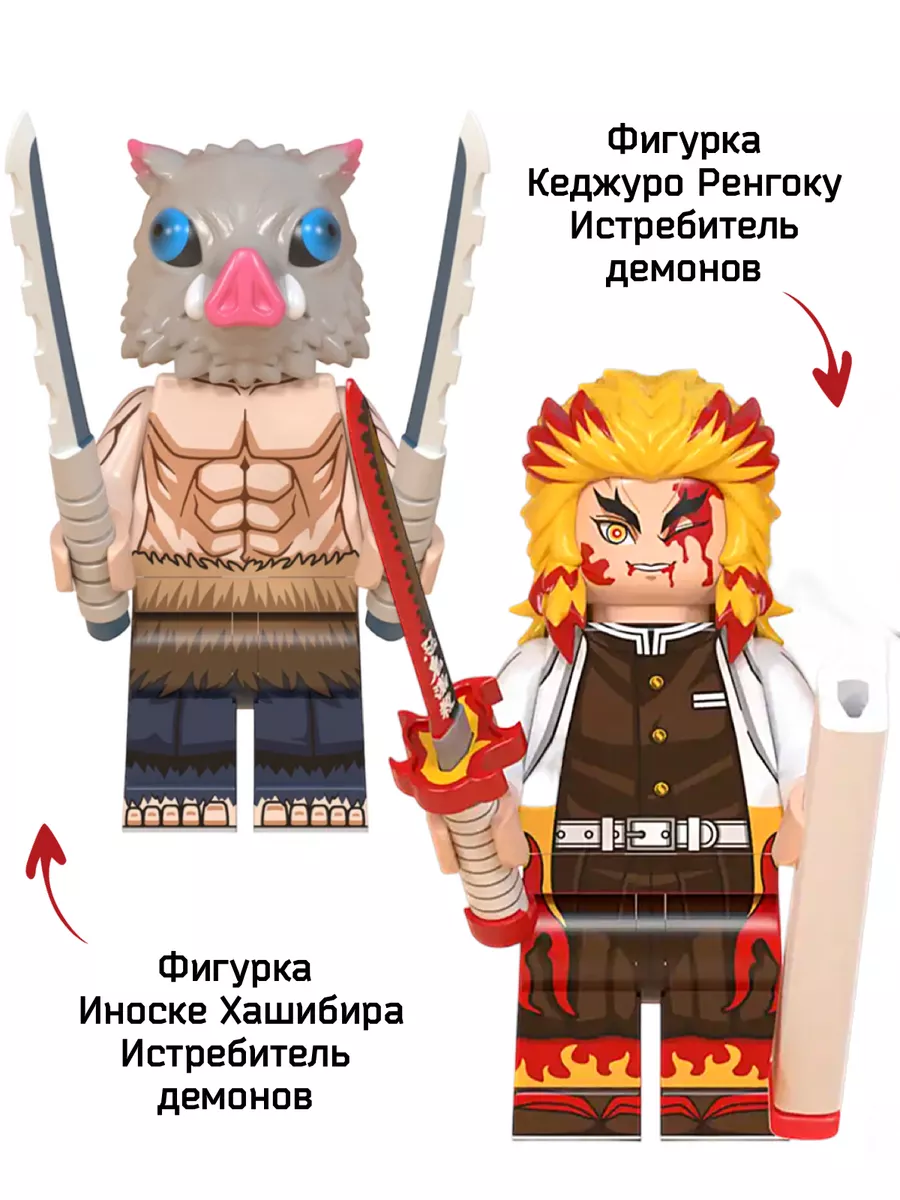 Аниме фигурки Demon Slayer Seller and Buyer купить по цене 708 ₽ в  интернет-магазине Wildberries | 183109598