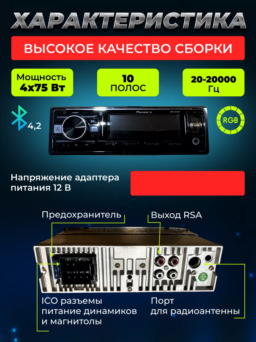 EmMap513 Магнитола для автомобиля 1 din Bluetooth