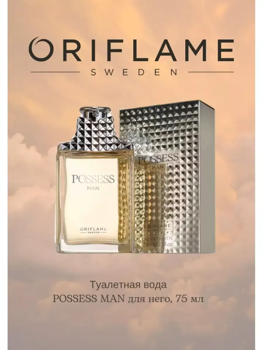 Oriflame мужская туалетная вода Possess Man 75 мл Oriflame Dos купить по  цене 1 594 ₽ в интернет-магазине Wildberries | 183153421