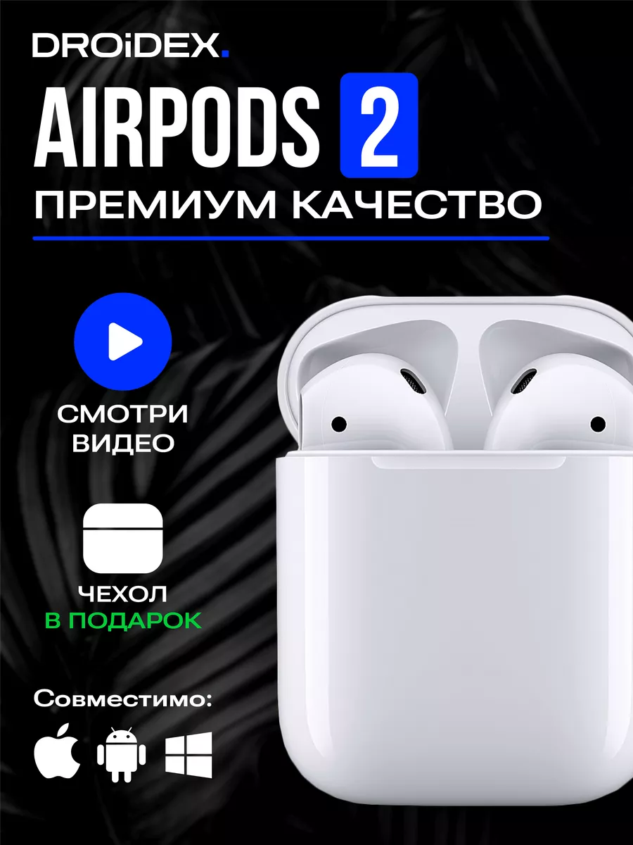 Беспроводные наушники Air2