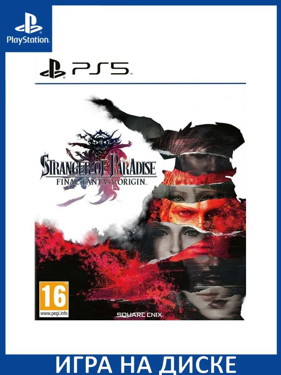 Stranger of Paradise Final Fantasy Origin PS5 Диск Игра PS5 купить по цене  4 883 ₽ в интернет-магазине Wildberries | 183181136