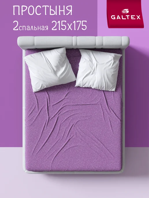 Wildberries — интернет-магазин модной одежды, обуви и аксессуаров