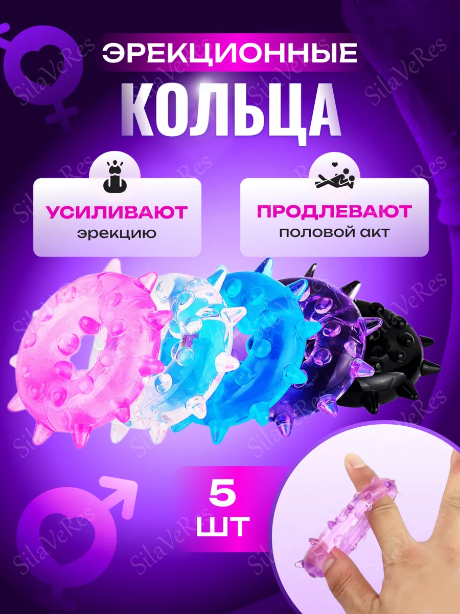 VsexShop_Wiki: все об эрекционных кольцах + позы - paintball-blg.ru