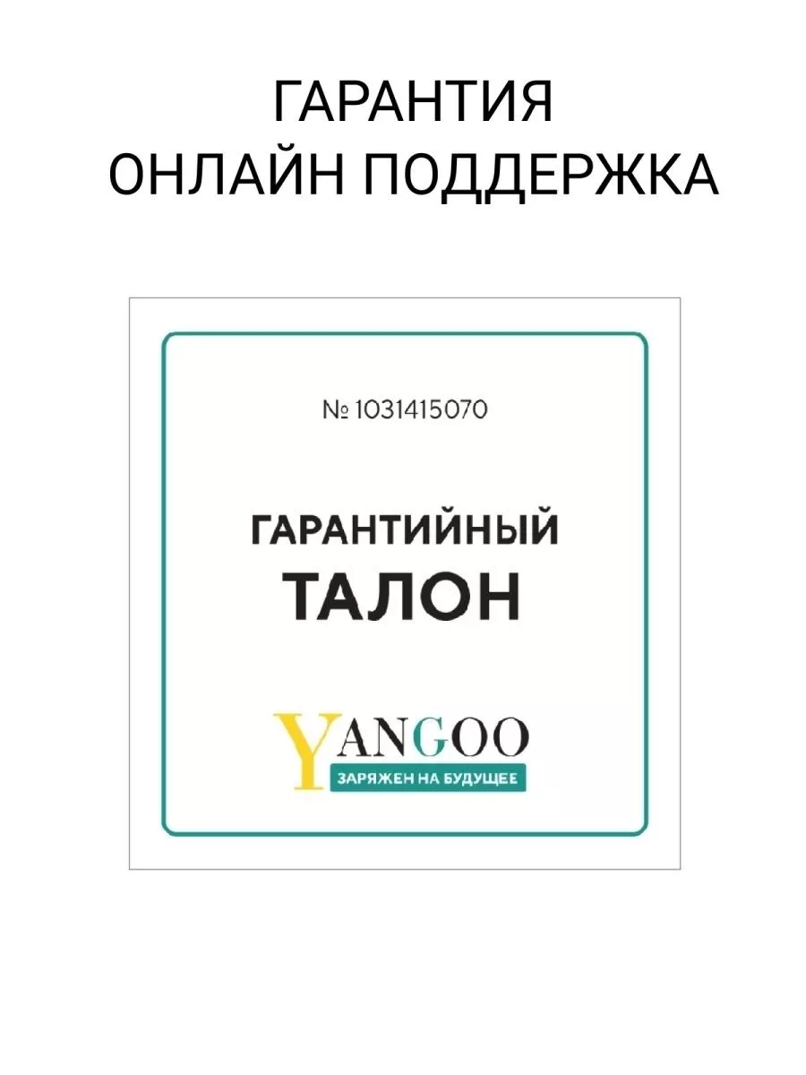 Зарядное устройство для телефона type c YanGoo купить по цене 155 ₽ в  интернет-магазине Wildberries | 183274477