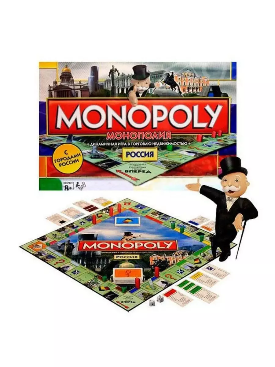 Настольная игра монополия Россия MONOPOLY купить по цене 2 184 ₽ в  интернет-магазине Wildberries | 183355205