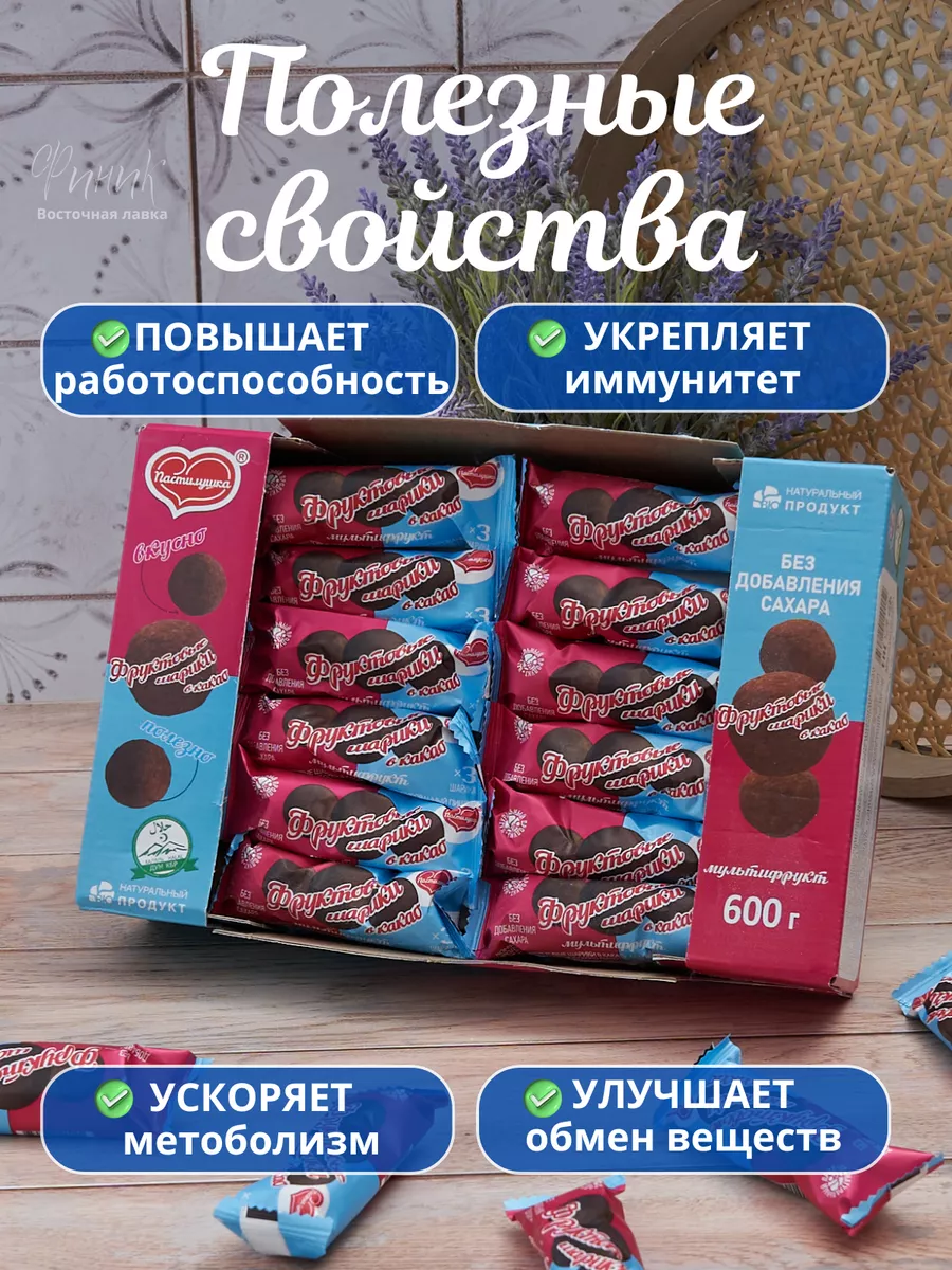 Шоколад горький фигурный Плитка калорий 90г