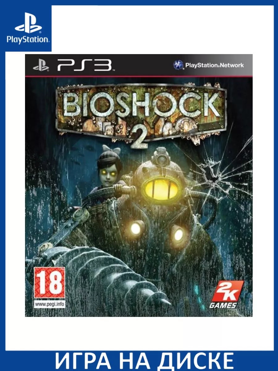 Игра PS3 BioShock 2 PS3 Диск