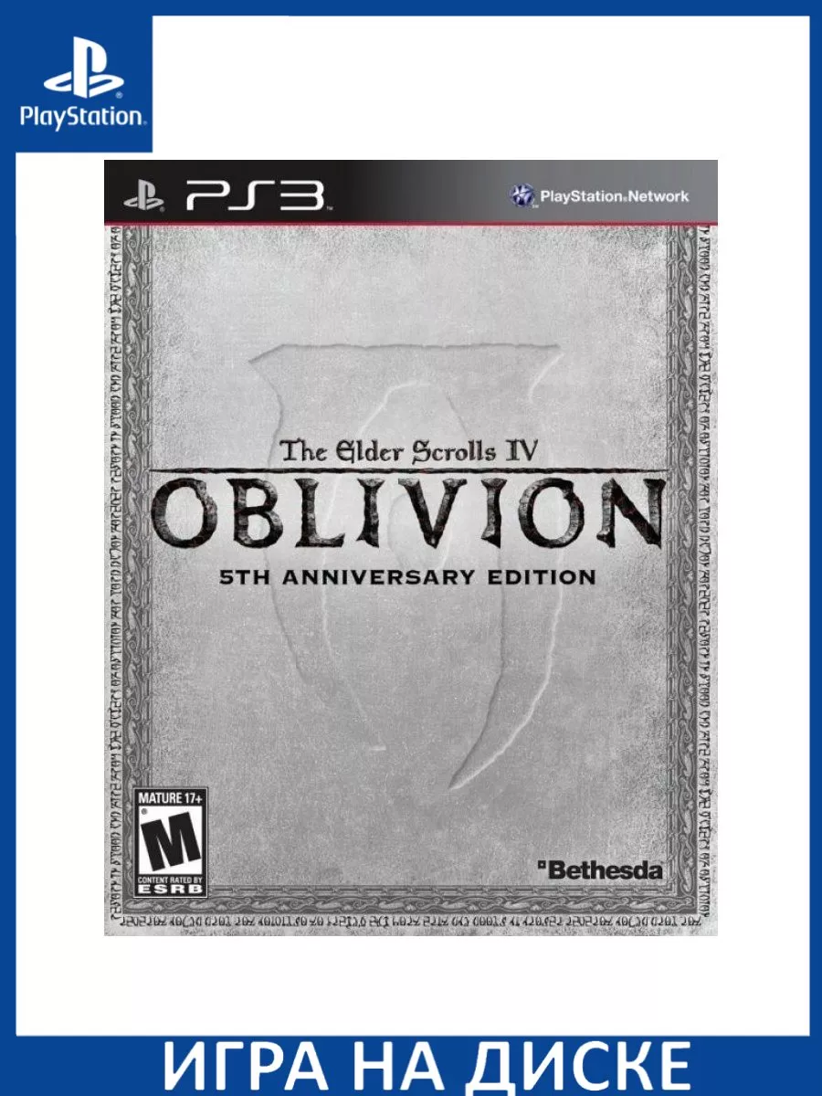 The Elder Scrolls 4 IV Oblivion 5th Anniversary Editi Игра PS3 купить по  цене 3 130 ₽ в интернет-магазине Wildberries | 183422837