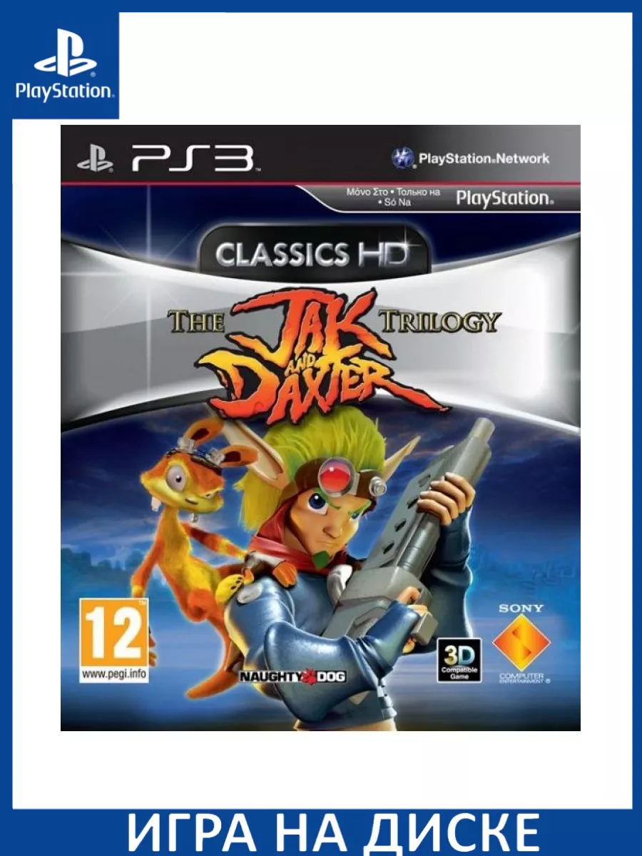 Игра PS3 The Jak And Daxter Trilogy Трилогия Classics HD PS3 Диск