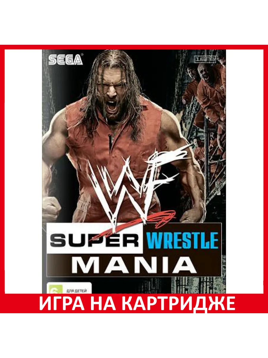 Картридж Sega Супер Реслинг Мания WWF Super Wrestle Mania Русская ве