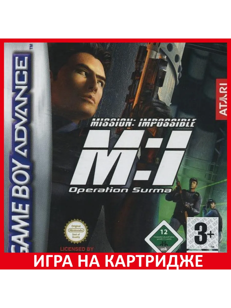 Игра GBA Миссия Невыполнима Операция Сурма Mission Impossible